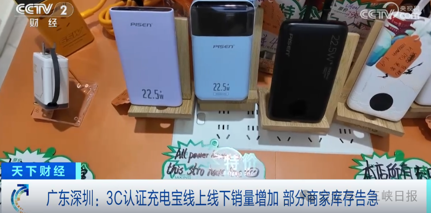 开云网站：库存告急！这类产品彻底火了！(图3)