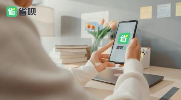 开云网站：合规科技赋能省呗以等保三级认证夯实金融安全根基(图1)