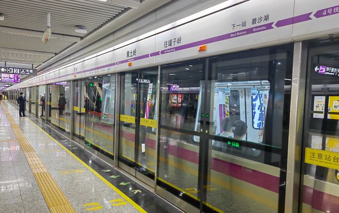 开云网站：长沙市轨道交通公司发布长沙地铁路线图改！这里要发达！(图1)