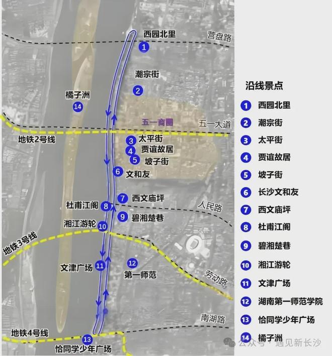 开云网站：长沙市轨道交通公司发布长沙地铁路线图改！这里要发达！(图5)