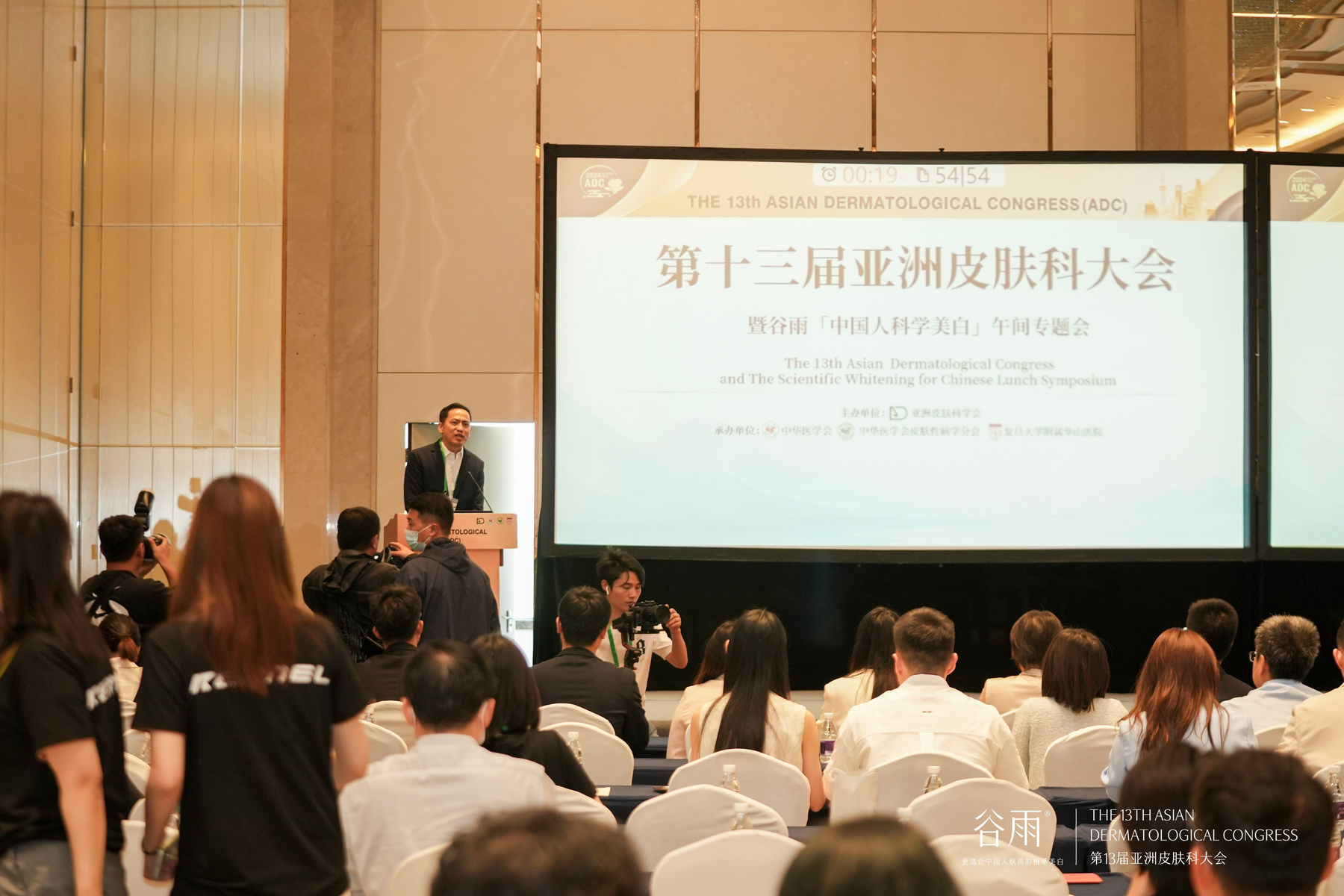 Kaiyun中国：谷雨首份ESG报告出炉：讲述从中国心到“芯”的责任行动(图2)