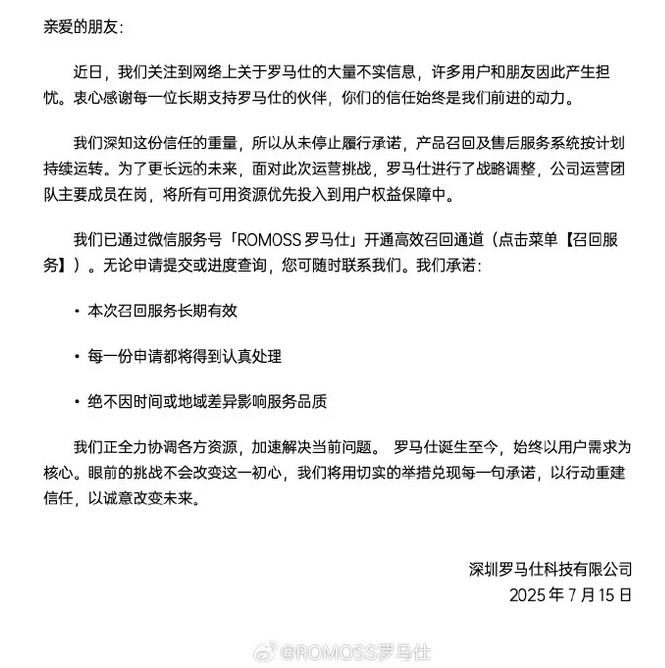 Kaiyun中国：充电宝新国标要来了冲上热搜！风波不断背后行业何去何从(图2)