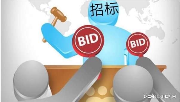开云网站：政府采购质疑投诉处理办法实务指南(图1)