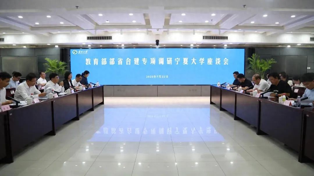 开云网站：第三轮“双一流”！这14所大学获重点支持(图1)