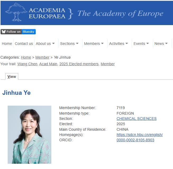 开云网站：第三轮“双一流”！这14所大学获重点支持(图5)
