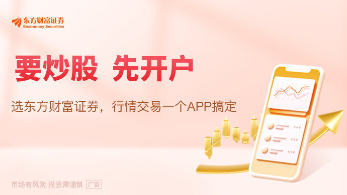 开云网站：创业板指上涨091%人脑工程、燃气领涨多元金融表现活跃(图1)