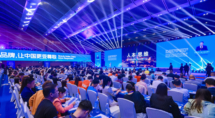 Kaiyun中国：雪天盐业蝉联中国品牌500强(图1)
