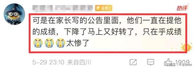 开云网站：在答题卡上写遗书蚌埠二中高三女生走了留给父母的是遗憾(图5)