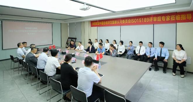 Kaiyun中国：喜讯！恒生医院医学检验科通过新版ISO15189认可监督评审现场评审(图3)