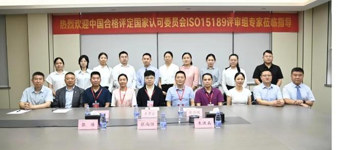 Kaiyun中国：喜讯！恒生医院医学检验科通过新版ISO15189认可监督评审现场评审(图2)