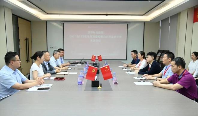 Kaiyun中国：喜讯！恒生医院医学检验科通过新版ISO15189认可监督评审现场评审(图11)