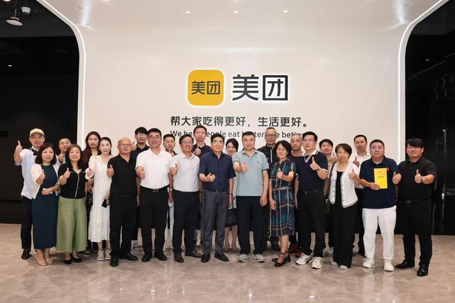 开云网站：礼明讲堂走进美团：解码ISO认证与ESG实践的标杆之路(图6)