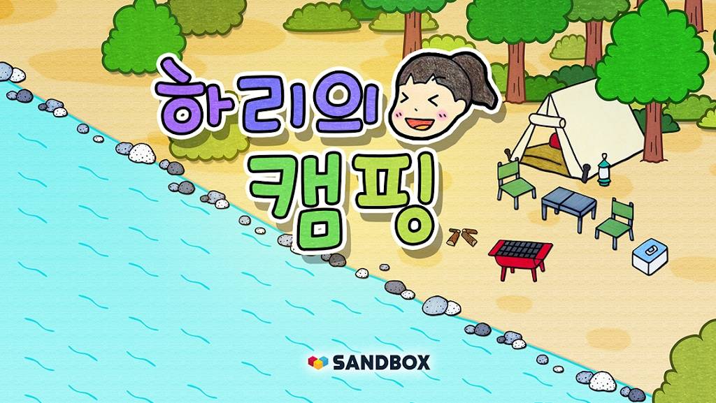 Kaiyun中国：哈利的营地2023(图1)