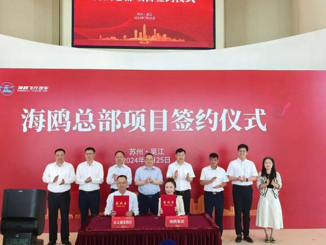 开云网站：海鸥飞行汽车：院士领衔书写低空经济的中国答案(图2)