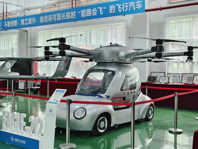 开云网站：海鸥飞行汽车：院士领衔书写低空经济的中国答案(图6)