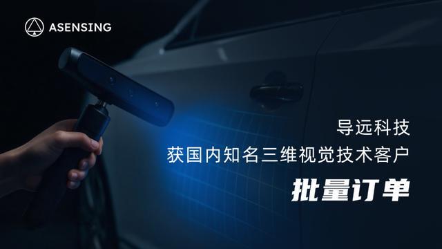 Kaiyun中国：汽车市占率已过大半导远开拓更多应用领域(图1)