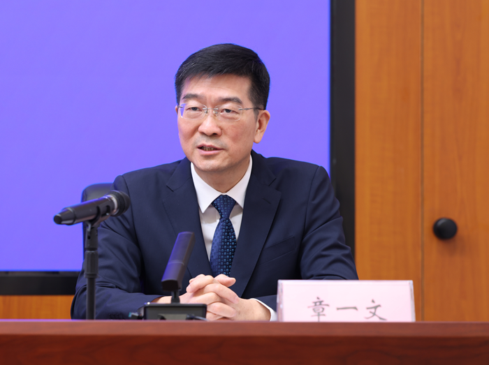 开云网站：市场监管总局《关于加快推进质量认证数字化发展的指导意见》专题新闻发布会实录(图9)