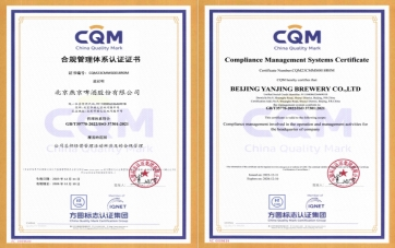 开云网站：燕京啤酒构建高效合规管理与风险防控体系(图3)