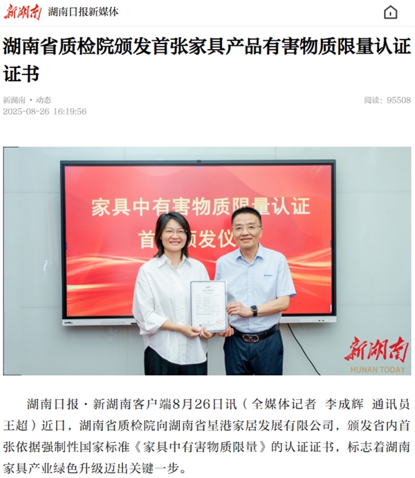 开云网站：关于家的健康星港又多了一张“底牌”(图1)