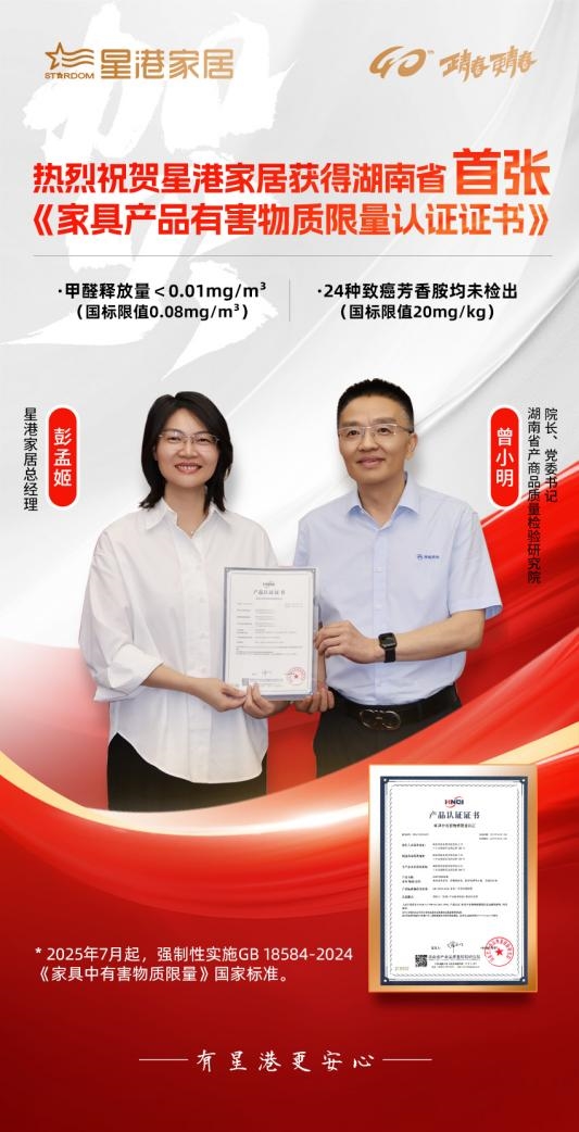 开云网站：关于家的健康星港又多了一张“底牌”(图4)