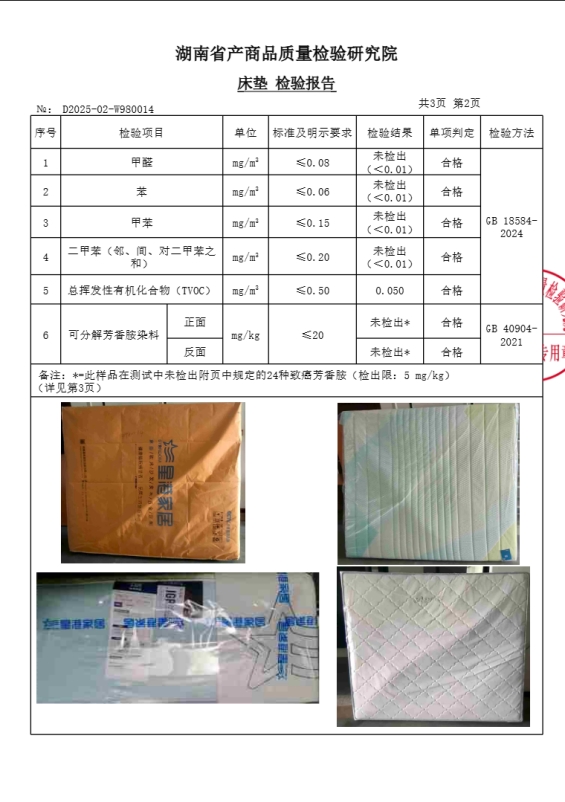 开云网站：关于家的健康星港又多了一张“底牌”(图2)