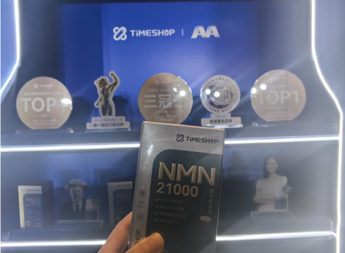 Kaiyun中国：数千人汇聚第六届时光派衰老干预论坛TIMESHOP凭借科研硬实力备受关注(图2)