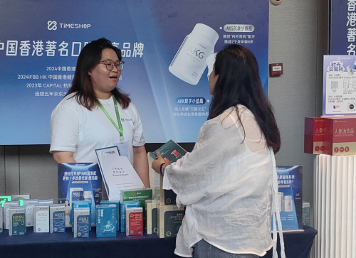 Kaiyun中国：数千人汇聚第六届时光派衰老干预论坛TIMESHOP凭借科研硬实力备受关注(图3)