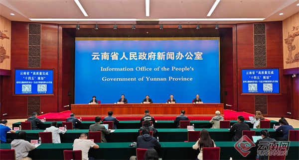 Kaiyun中国：【云新发布】实现“五个新”云南生态文明建设取得显著成效(图1)