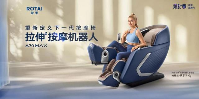 Kaiyun中国：走进荣泰健康总部及智慧工厂解码“服务亿万用户”愿景背后的硬实力(图5)