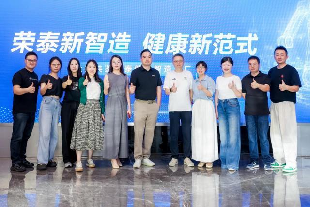 Kaiyun中国：走进荣泰健康总部及智慧工厂解码“服务亿万用户”愿景背后的硬实力(图1)