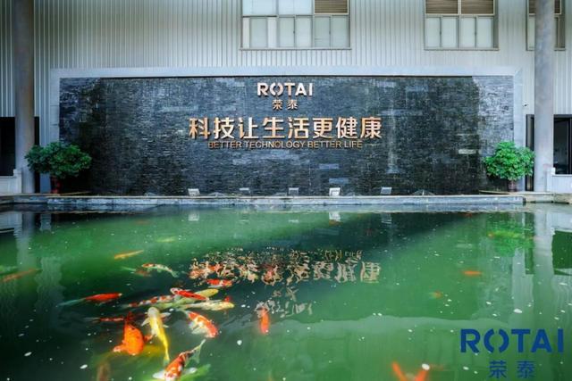 Kaiyun中国：走进荣泰健康总部及智慧工厂解码“服务亿万用户”愿景背后的硬实力(图6)