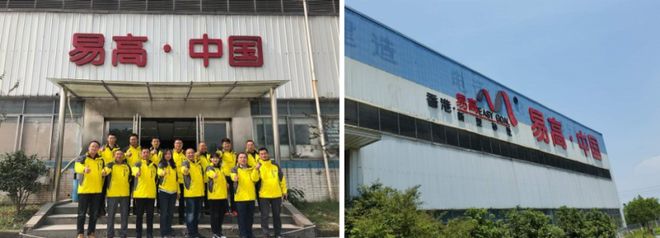 开云网站：她让腻子“活”了起来：访易高创能创始人黄贞迪(图2)