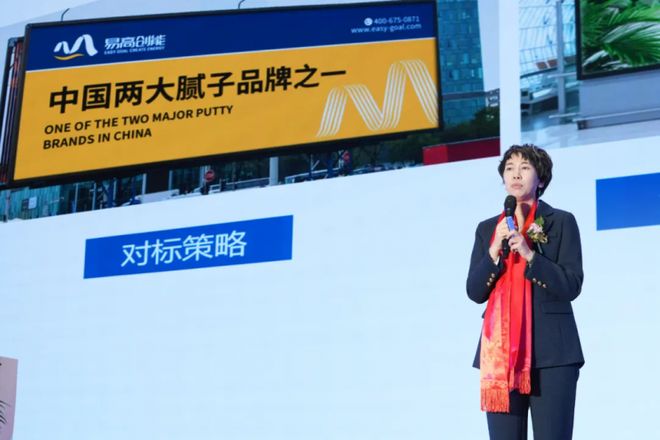 开云网站：她让腻子“活”了起来：访易高创能创始人黄贞迪(图5)