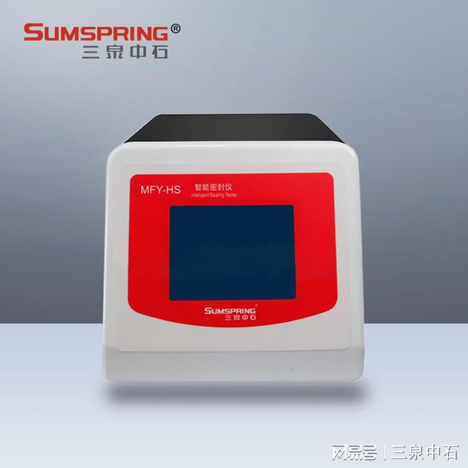 Kaiyun中国:食品包装用软木塞密封性能如何测?色水法密封检漏仪专业指南(图3)