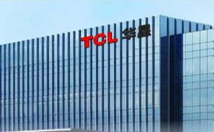 开云网站：TCL华星获ISO20400可持续采购认证以国际标准引领绿色供应链新实践(图2)