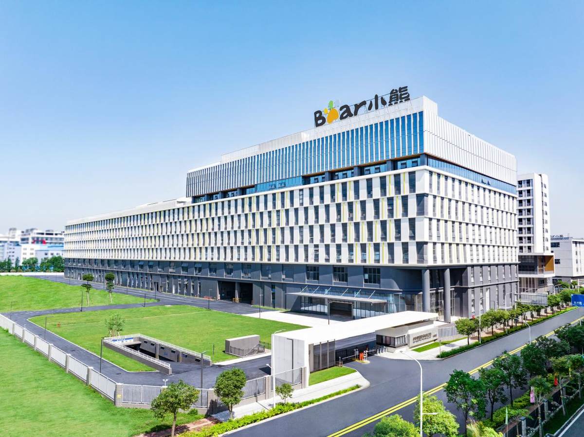 Kaiyun中国:深耕绿色智造小熊电器获评“广东省省级绿色工厂”(图2)