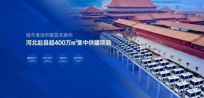 Kaiyun中国：空气能品牌怎么选？空气能哪个品牌好(图7)