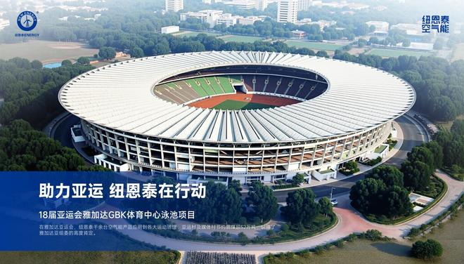 Kaiyun中国：空气能品牌怎么选？空气能哪个品牌好(图5)