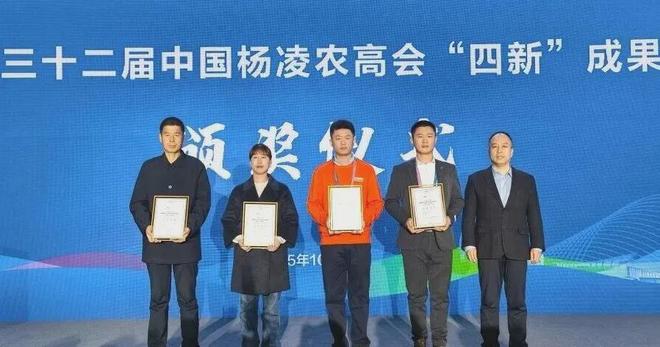 开云网站：两项重量级荣誉！(图2)