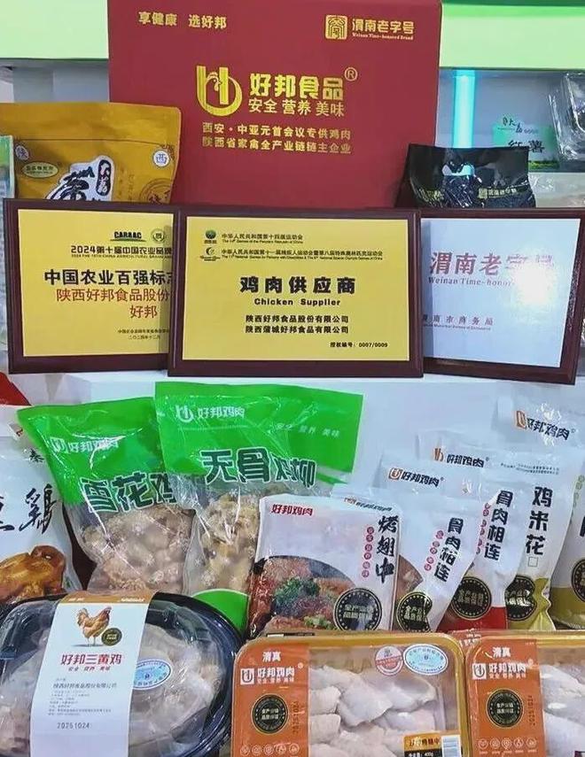 开云网站：两项重量级荣誉！(图6)