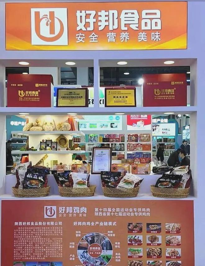 开云网站：两项重量级荣誉！(图5)