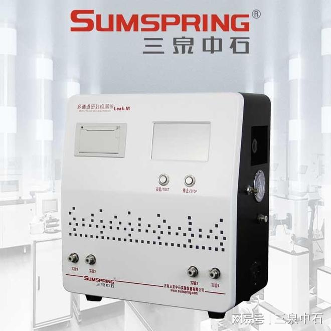 Kaiyun中国：Leak-M多工位密封检测仪：高效密封性能测试的理想设备(图2)