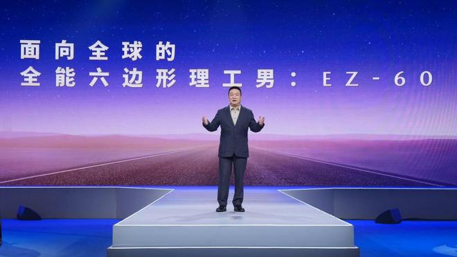 开云网站:长安马自达EZ-60登陆“第一发布”新能源全球车标准引行业关注(图2)