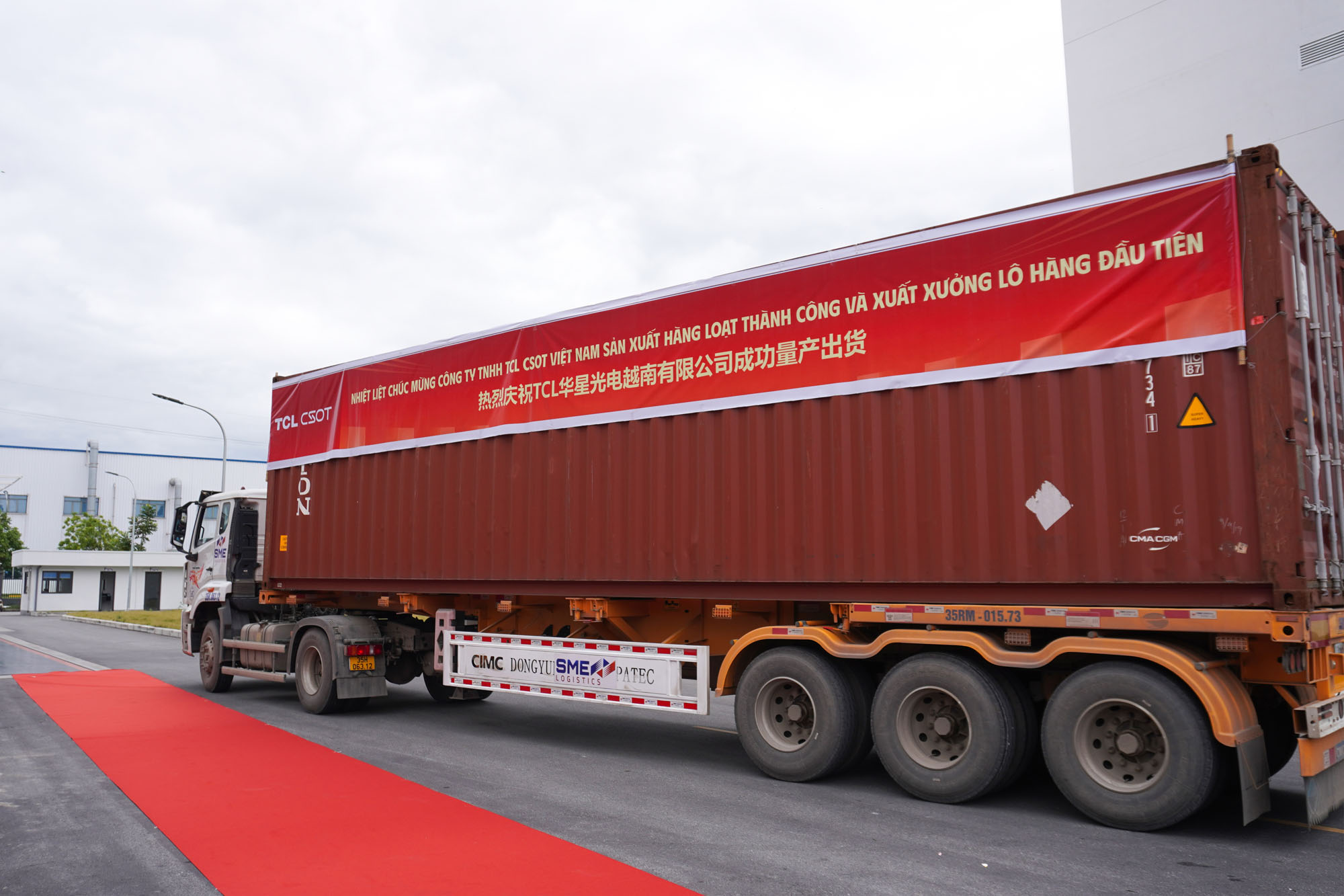 Kaiyun中国:TCL华星越南基地IT产品实现量产出货全球化布局迈入多元共振新阶段(图3)