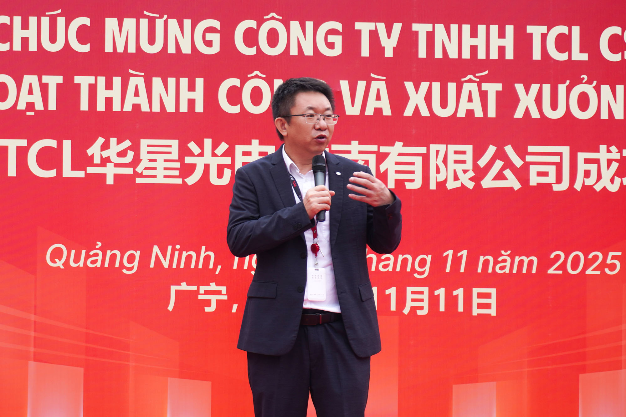 Kaiyun中国:TCL华星越南基地IT产品实现量产出货全球化布局迈入多元共振新阶段(图4)