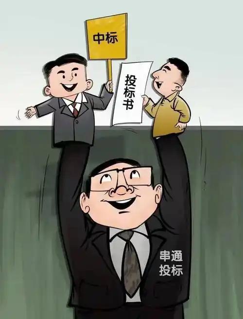开云网站：评标场里玄机多六个方法都是坑专家评委须小心(图1)