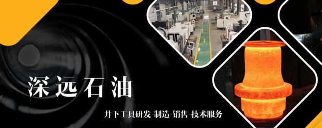 Kaiyun中国：会员风采深远石油：为全球钻井提供中国利刃(图2)