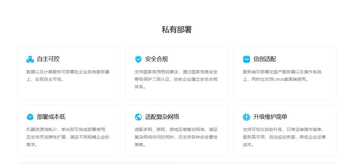 Kaiyun中国:现今比较好的宁波企业微信服务哪家强(图1)