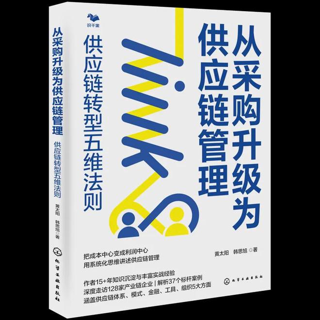 Kaiyun中国：供应链违规案例]6起政府采购领域违法违规典型案例！(图1)