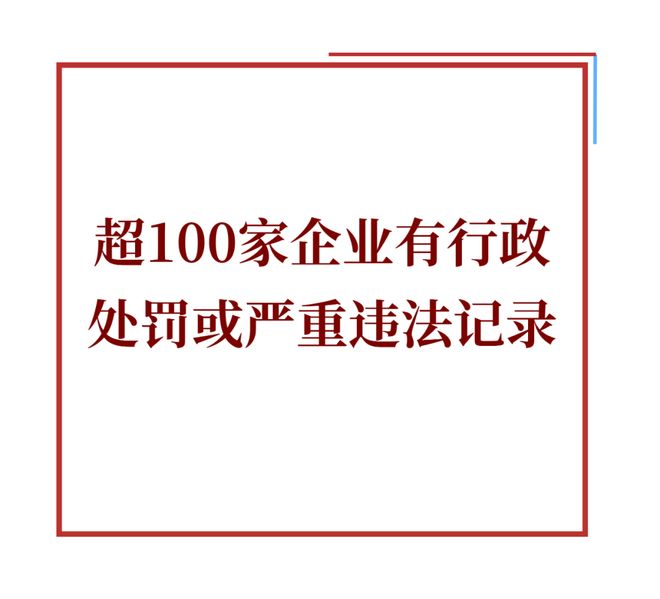 开云网站：业绩股价双杀燕窝行业增长现乏力!(图6)